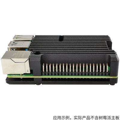 RPI4B CASE M001 BLACK 4.jpg