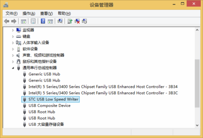 STC全系列单片机自动编程器 6.png
