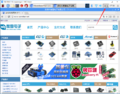 2019年11月18日 (一) 13:56的版本的缩略图