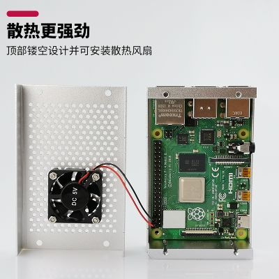 RPI4B CASE M002F SILVER 4.jpg