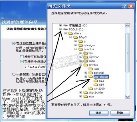 USB Blaster usbsetup 3.jpg