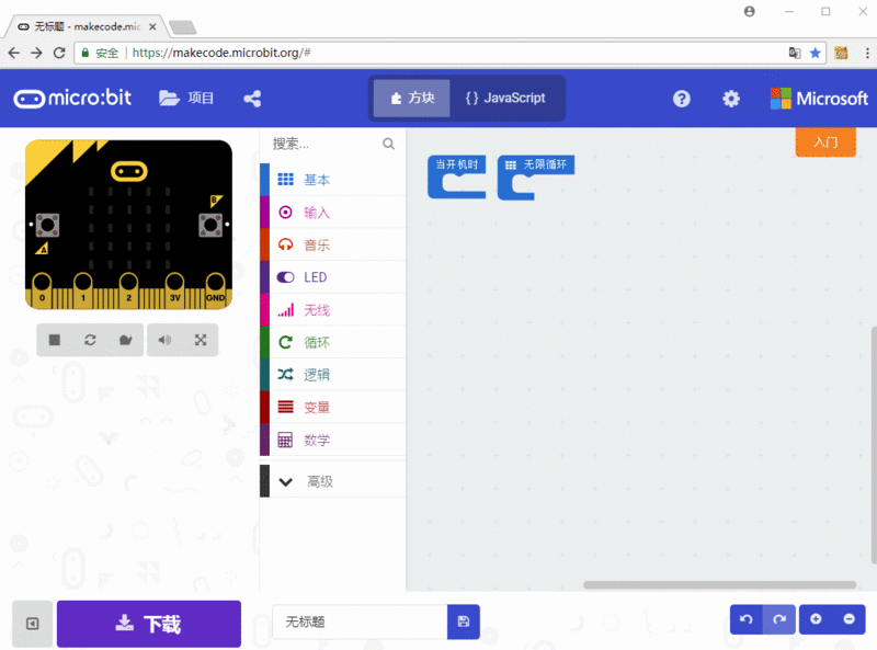 文件:Shark code2.gif