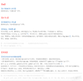 2019年11月18日 (一) 16:51的版本的缩略图