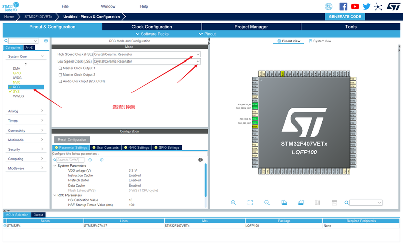文件:STM32F407VET6-Feather-3.png