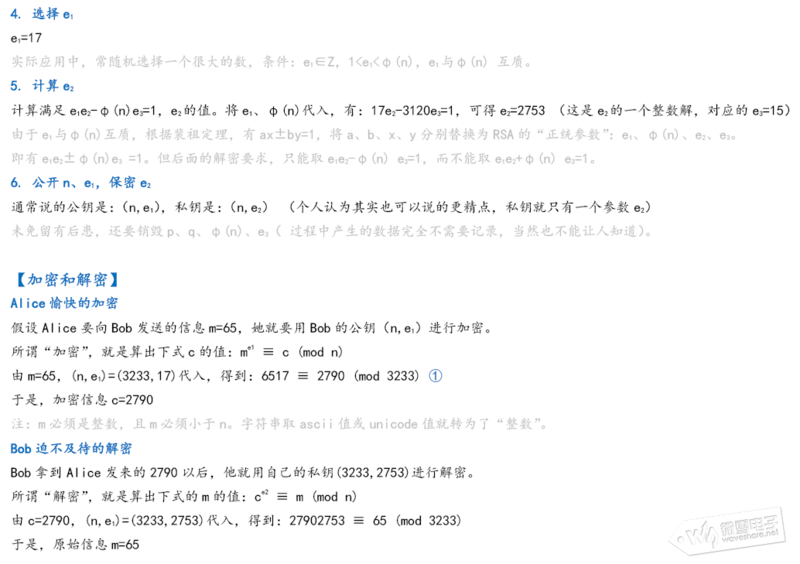 文件:144556itk5bqplqts5k0ig.png