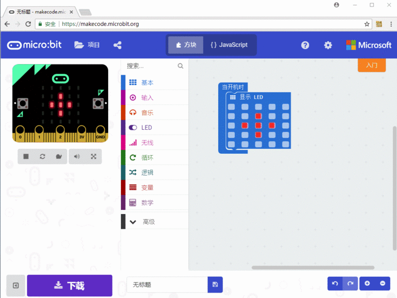 文件:Import file.gif