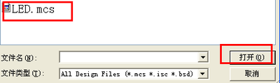 Xilinx-Download2FLASH-14.png