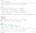 2019年11月18日 (一) 16:51的版本的缩略图