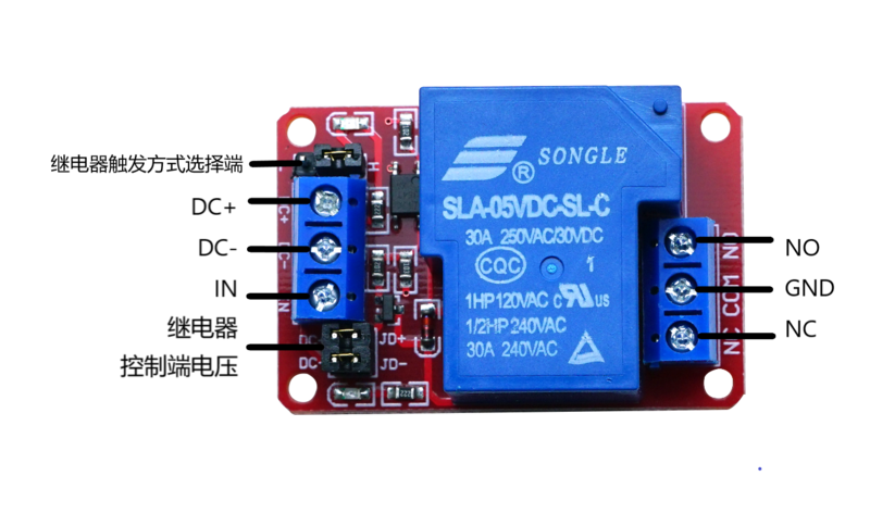 文件:Relay Module With Optocoupler 接线说明4.png