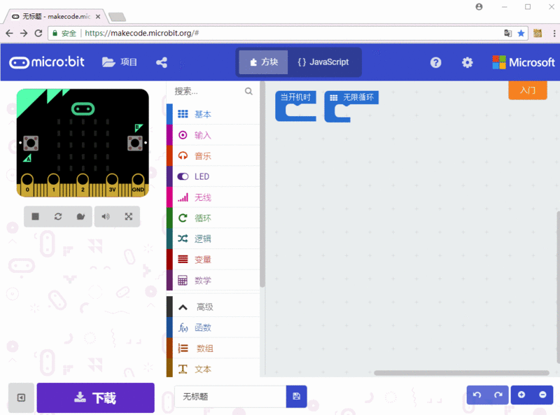 文件:Brightness code2.gif