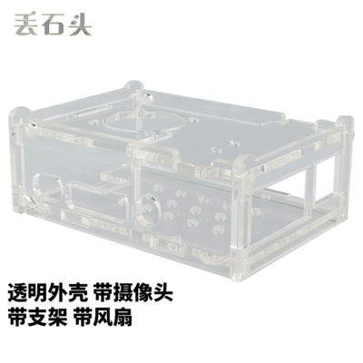 RPI4B CASE P001CFS 2.png