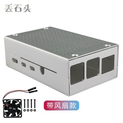 RPI4B CASE M002F SILVER 2.jpg