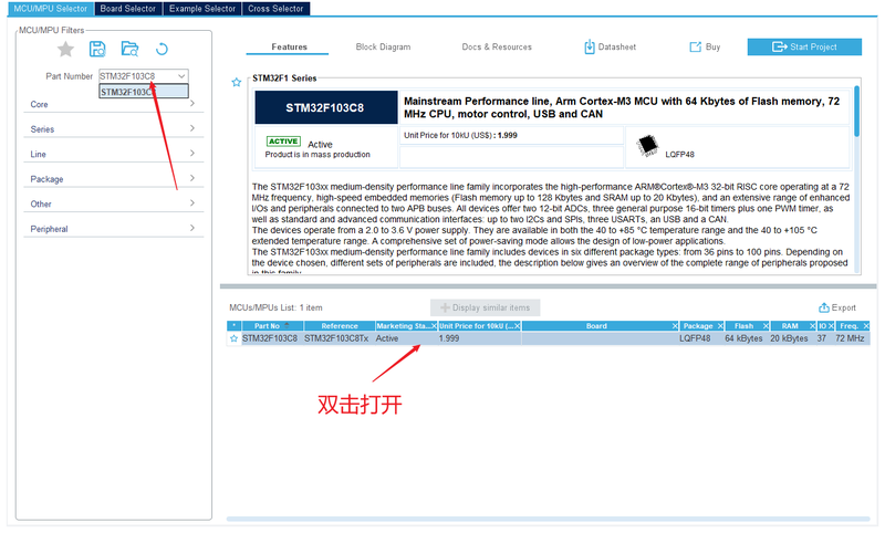 文件:STM32F103C8T6-Feather-Pro-(CH340)-2.png