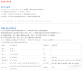 2019年11月18日 (一) 16:51的版本的缩略图
