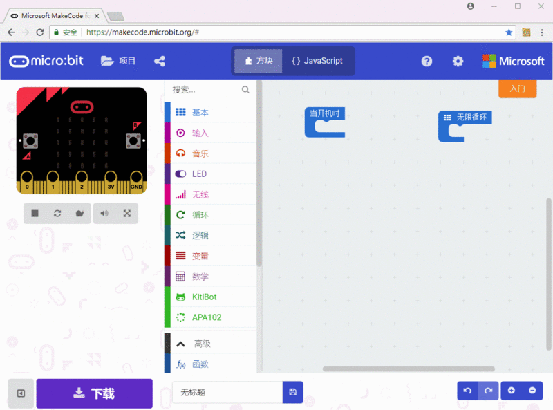 文件:Radio code.gif