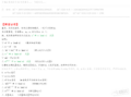 2019年11月18日 (一) 16:51的版本的缩略图
