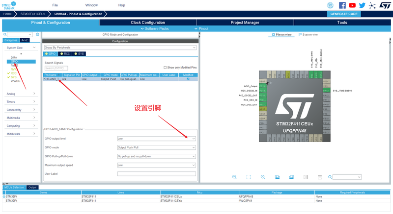 文件:STM32F411CEU6-Feather-Pro-6.png