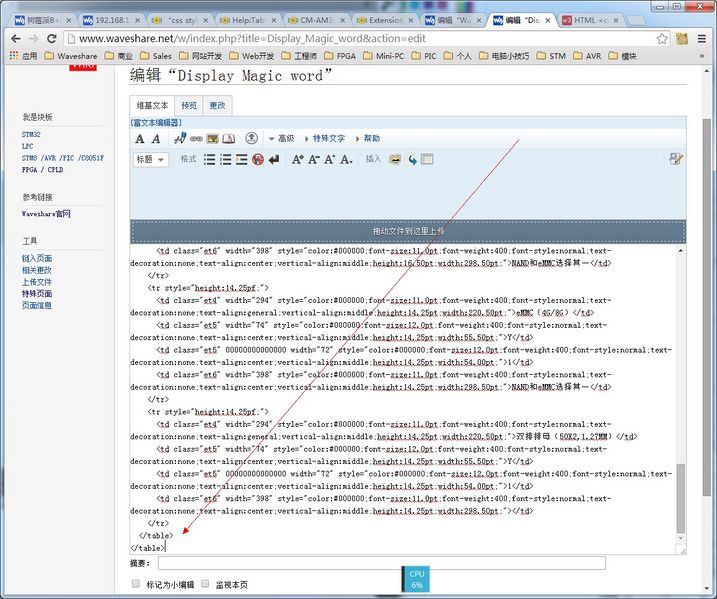 文件:Excel2wiki-4.jpg