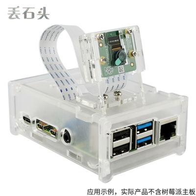 RPI4B CASE P001CFS 1.png