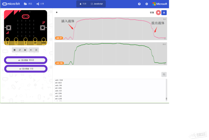 文件:Micro:bit系列教程17:Liquid Level Sensor液位检测-2.png