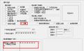2019年11月14日 (四) 10:06的版本的缩略图