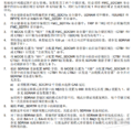2019年11月18日 (一) 16:28的版本的缩略图