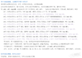 2019年11月18日 (一) 16:51的版本的缩略图