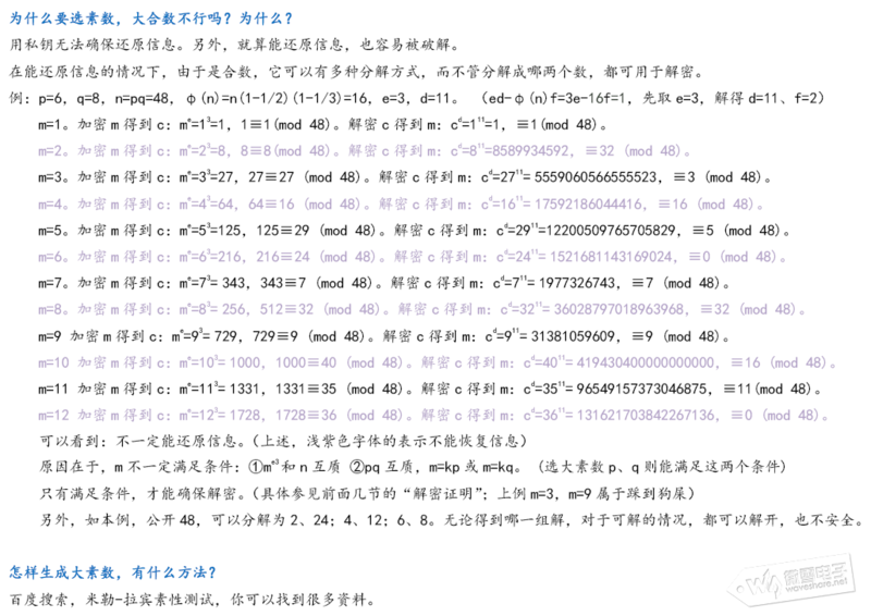 文件:145005i6vkj1lfptfh26h1.png