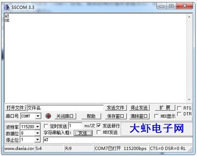 GSM03.jpg