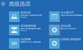 2020年8月3日 (一) 17:51的版本的缩略图