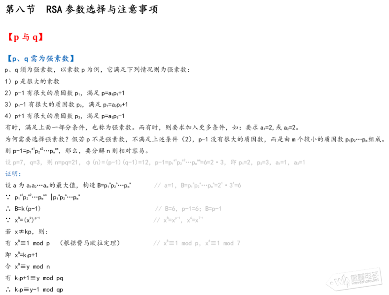 文件:145404vn6y9yf612h7f2x6.png