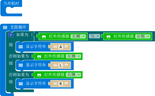 AlphaBot2 for microbit 5-20.png