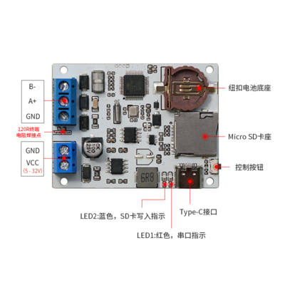 RS485 Recorder 产品说明.png