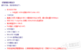 2019年11月18日 (一) 13:56的版本的缩略图