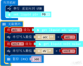 2019年11月18日 (一) 16:25的版本的缩略图