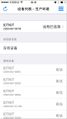 2019年11月14日 (四) 10:06的版本的缩略图
