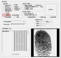 2019年11月14日 (四) 10:07的版本的缩略图