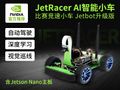 2020年1月19日 (日) 10:51的版本的缩略图