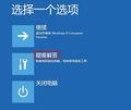 2020年8月3日 (一) 18:04的版本的缩略图