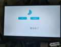 2019年11月18日 (一) 16:26的版本的缩略图