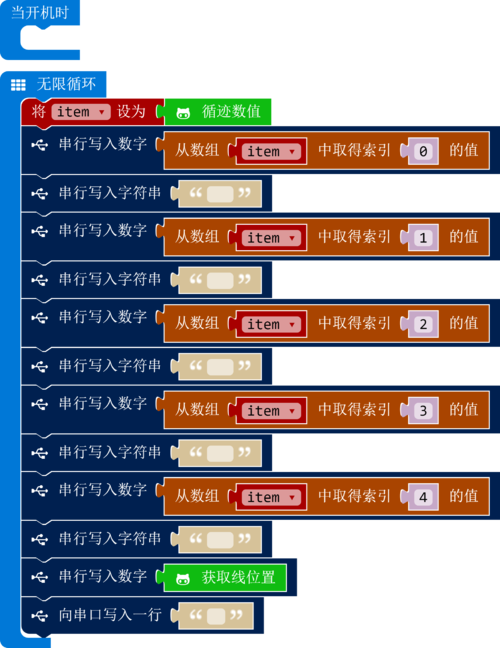 Tracking black line1.png