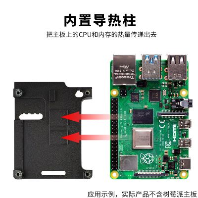 RPI4B CASE M001 BLACK 3.jpg