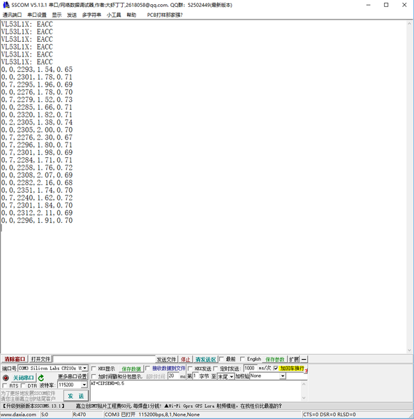 文件:VL53L1X Distance Sensor- (15).png