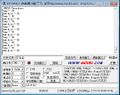 2019年11月14日 (四) 10:06的版本的缩略图
