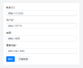2019年11月14日 (四) 10:06的版本的缩略图