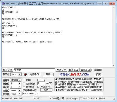 GSM Bluetooth 3.png.jpg