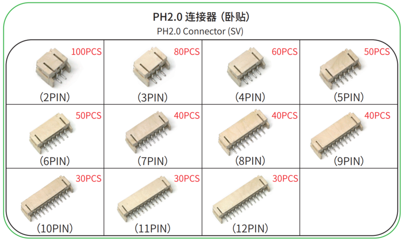文件:XH2.54 Connector 卧贴.png