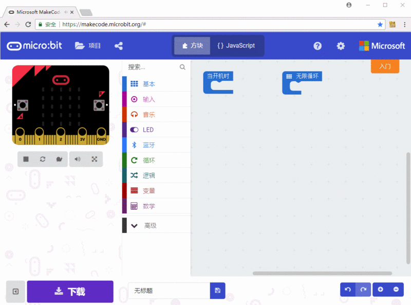 文件:Bluetooth code 1.gif
