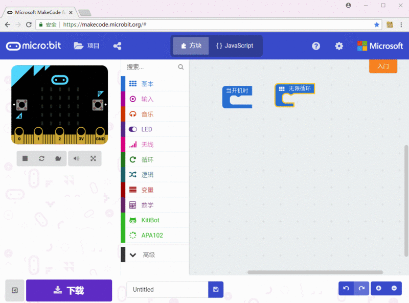 文件:Forware and stop code.gif