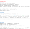 2019年11月18日 (一) 16:51的版本的缩略图